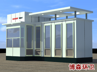 环保公厕