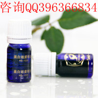 赫柏的秘密，纯精油护肤品加盟，纯精油护肤品代销