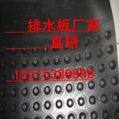 供应排水板东营排水板东营排水板厂家