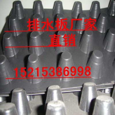 供应烟台排水板：烟台排水板厂家：烟台排水板价格