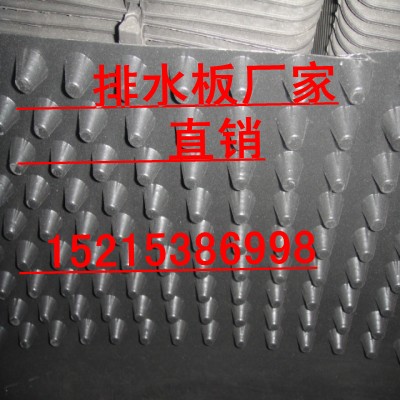 枣庄排水板枣庄车库塑料排水板价格