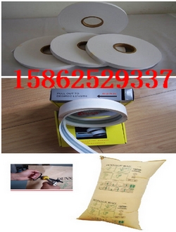 上海隔离纸带 无锡隔离纸带 常州隔离纸带