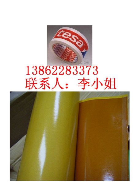 德莎胶带4304 水溶性双面胶带 tesa4304胶带