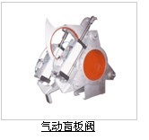 气动盲板阀厂家