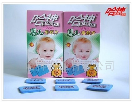 供应婴儿电蚊片