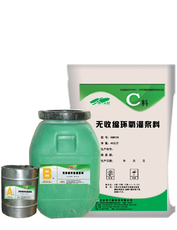 日照灌浆料指导价格 烟台灌浆料配比  灌浆料使用方法