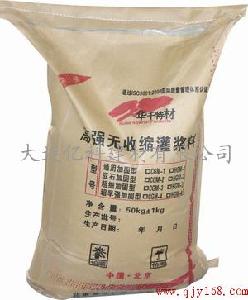 青岛即墨灌浆料 胶州环氧灌浆料 黄岛耐酸碱灌浆料