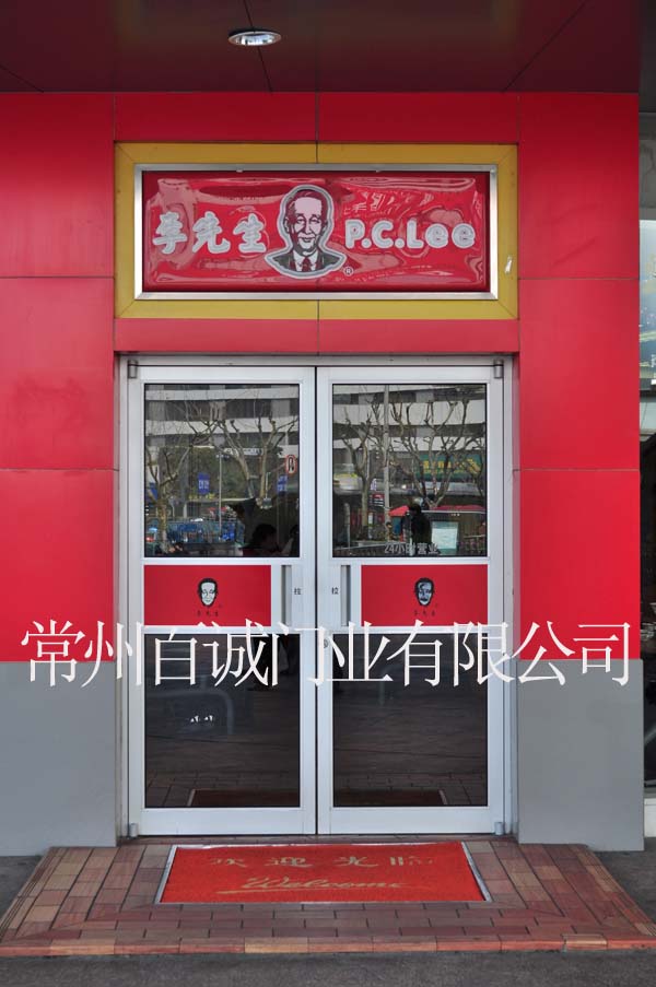 肯德基门，江苏肯德基门厂家，肯德基多少钱