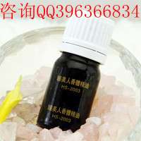 赫柏的秘密，全天然护肤品，澳洲天然护肤品