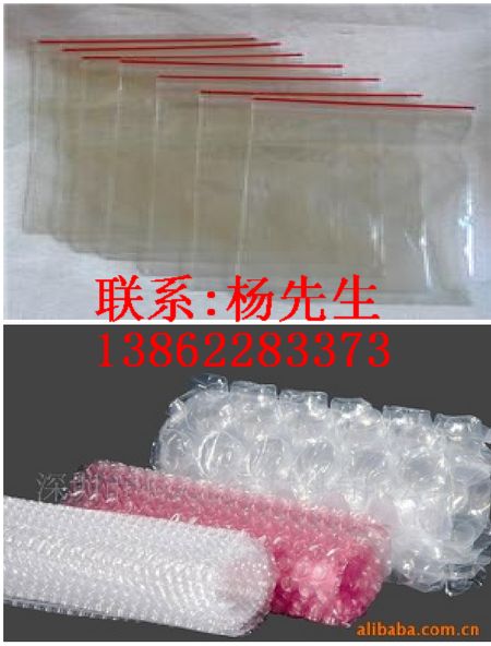 成都导光板珍珠膜 武汉pe低压发泡膜 重庆PE无尘发泡膜