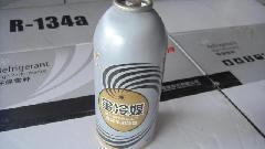 金冷HFC-134a冷媒白铝罐装250g