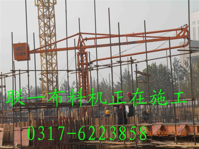 专业生产销售混凝土布料机