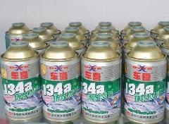 车喜134a雪种汽车空调制冷剂