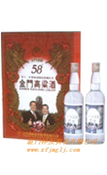 第十二任总统副总统就职纪念酒礼盒酒