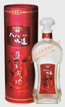 正品台湾妈祖坑道马到成功酒