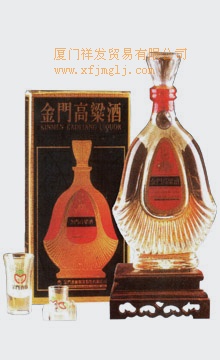 823金门高粱酒黑盒包装