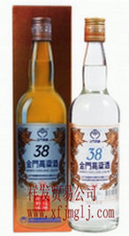 38度金门特级高粱酒
