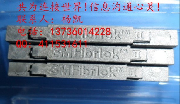 冷接子厂家，光纤冷接子价格，3M光纤冷接子批发