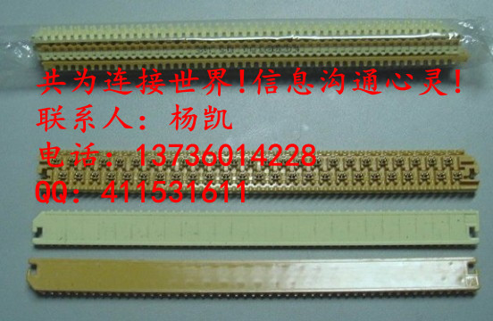 25对模块|25对直接模块|3M 4000D电缆模块