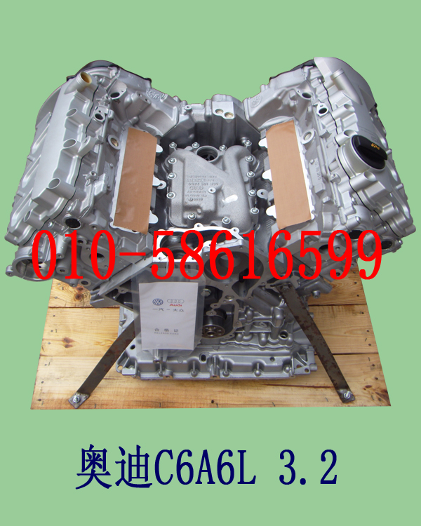 奥迪C6A6L3.2/AUK/发动机