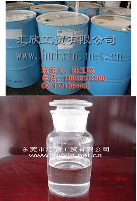 广东二甲基硅油，耐高温硅油 15016818212