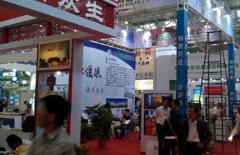 广州药交会|广州保健品展览会