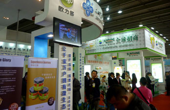 广州保健品展览会|2012保健品展览会