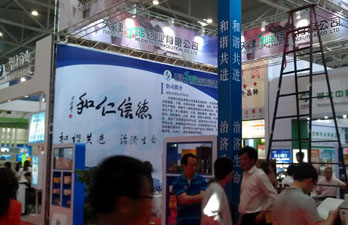 2012全国药交会|华南艺帆药交会