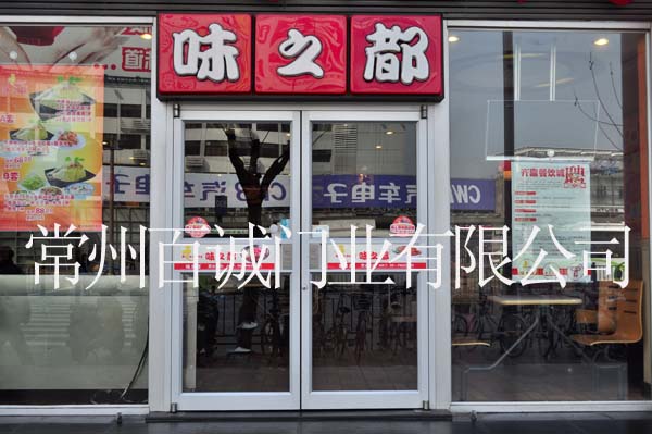 江苏北塘肯德基门价格，无锡肯德基门专用