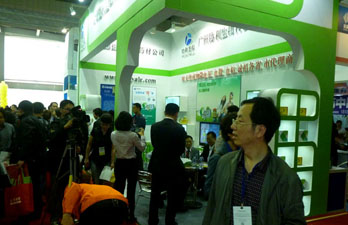 保健食品展览会|2012保健食品博览会