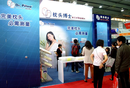 2012家庭保健用品展览会|家庭医疗器械展览会