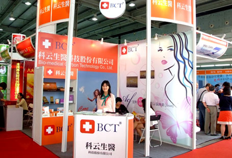 2012广州家庭医疗器械展览会|家用保健用品展览会