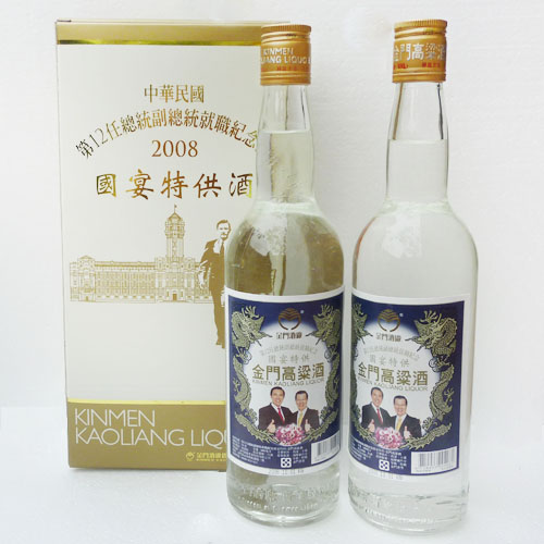 马萧总统就职国宴特供酒