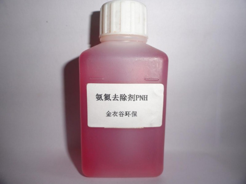 氨氮去除剂PNH