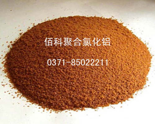 河南佰科水处理材料有限公司