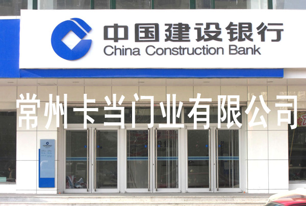 南京肯德基门,无锡肯德基门,徐州肯德基门,常州肯德基门