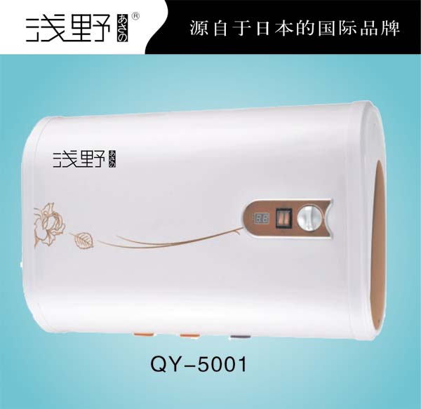 供应浅野【あさの】电热水器QY-5001