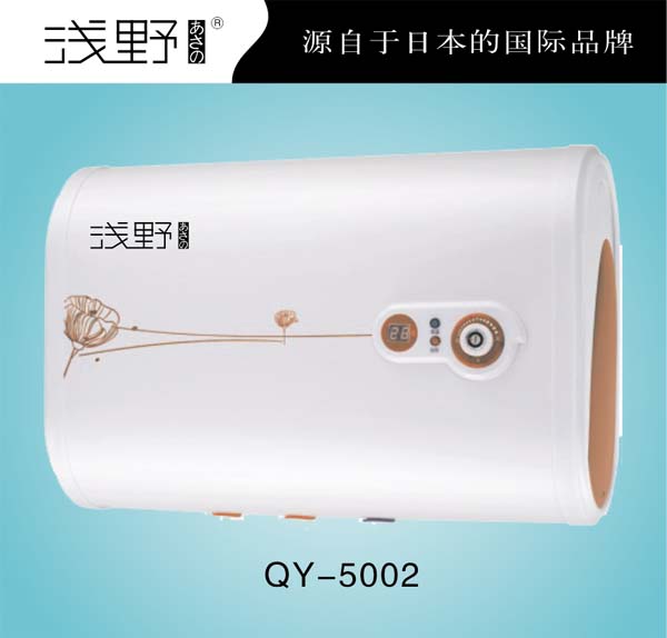 供应浅野【あさの】电热水器QY-5002