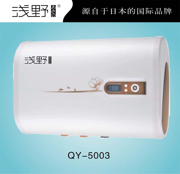 供应浅野【あさの】电热水器QY-5003