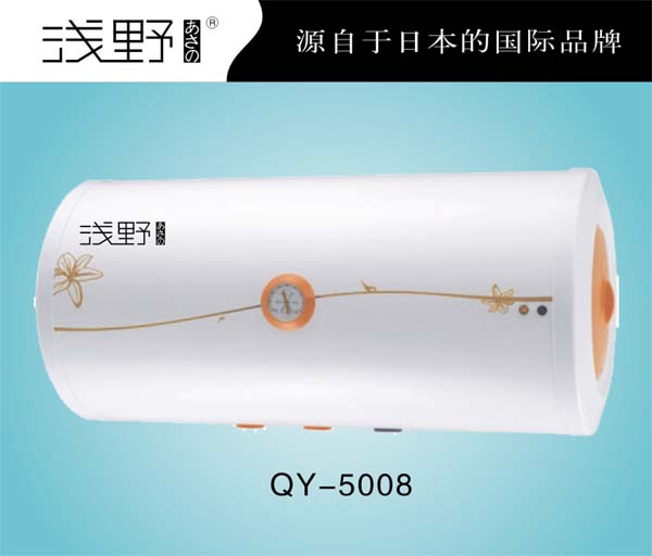 供应浅野【あさの】电热水器QY-5008