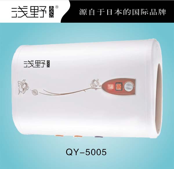 供应浅野【あさの】电热水器QY-5005