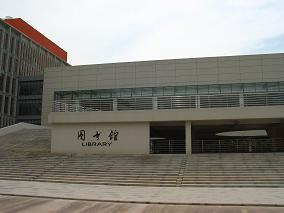华中农业大学高技能人才委培班