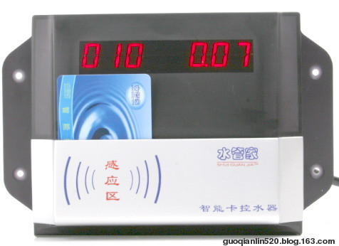 洗浴中心刷卡洗澡节水机，