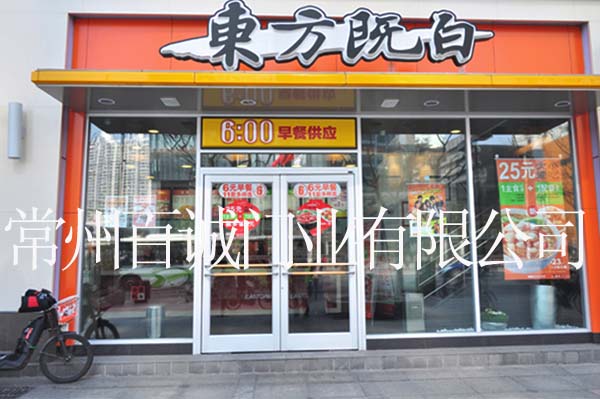 浙江龙湾肯德基门多少钱,温州肯德基门厂家