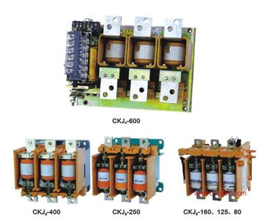 真空接触器CKJ5-63