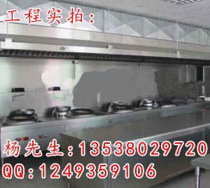 深圳布吉丽湖/国展厨房不锈钢厨具厂家|不锈钢厨房设备改造