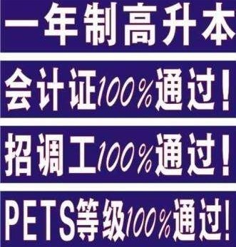 深圳公务员考试包过