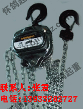 国产手拉葫芦|批发手拉葫芦|TOYO东洋手拉葫芦