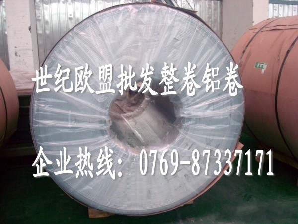 7050进口铝线 7050铝线