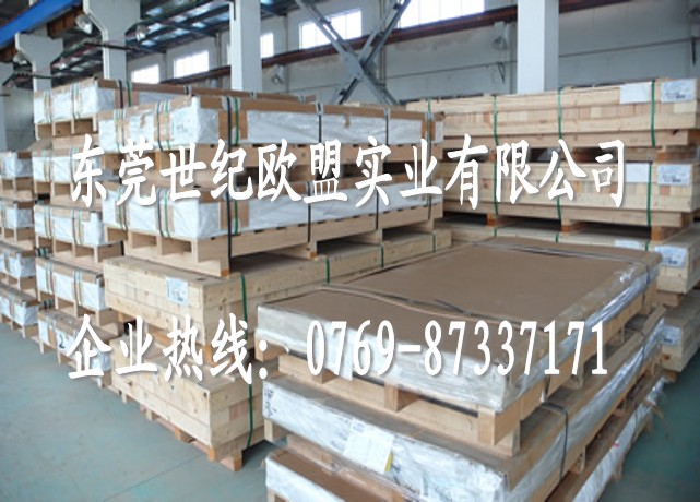 高耐磨铝合金7075 7075铝带